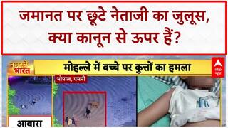 Indore Flooding: 'मिनी मुंबई' में डेढ़ घंटे की बारिश ने किया बेहाल, तैरते दिखे Bed और Car