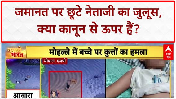 Indore Flooding: 'मिनी मुंबई' में डेढ़ घंटे की बारिश ने किया बेहाल, तैरते दिखे Bed और Car