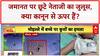 Indore Flooding: 'मिनी मुंबई' में डेढ़ घंटे की बारिश ने किया बेहाल, तैरते दिखे Bed और Car