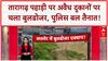 Anti-encroachment drive: Taragarh पहाड़ी पर 258 अवैध दुकानों पर चला बुलडोजर, भारी Police Force तैनात!