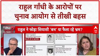 Sandeep Chaudhary: 'चुनाव आयोग देश से माफी मांगे', Rahul Gandhi के सर्मथन में उतरीं Supriya Shrinate