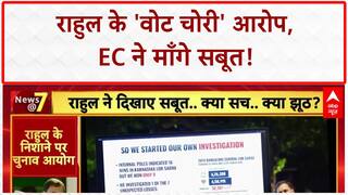 Vote Theft Allegations: Rahul Gandhi के 'वोट चोरी' आरोप पर EC का पलटवार, INDIA ब्लॉक का मार्च!