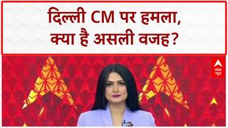 Delhi CM Attack: CM Rekha Gupta पर हमला, साजिश की आशंका!