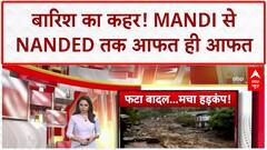 Heavy Rain: Mandi में Cloudburst, Alaknanda खतरे के निशान पर, Thar पानी में फंसी!