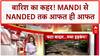 Heavy Rain: Mandi में Cloudburst, Alaknanda खतरे के निशान पर, Thar पानी में फंसी!