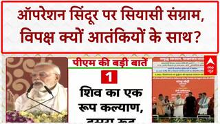 Operation Sindoor: सेना के पराक्रम को 'तमाशा' कहने पर Congress-SP पर भड़के PM Modi!