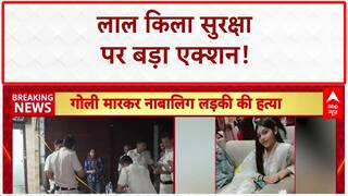 Delhi Crime: जहांगीरपुर में कोचिंग में साथ पढ़ने वाले लड़के ने की लड़की की हत्या