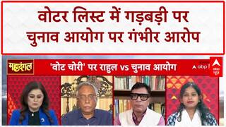 Bihar में 65 लाख मतदाताओं के नाम काटे जाने पर हंगामा | Voter List | INDIA Bloc | Rahul Gandhi