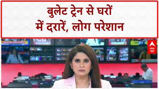 Mumbai to Ahmedabad Bullet Train: Palghar में घरों में दरारें...लोगों में दहशत! ABP NEWS