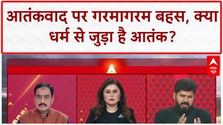 Terrorism: क्या आतंकवाद का कोई धर्म होता है? Acharya Vikramaditya और Mumtaz Alam की तीखी बहस