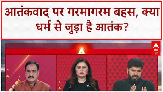 Terrorism: क्या आतंकवाद का कोई धर्म होता है? Acharya Vikramaditya और Mumtaz Alam की तीखी बहस