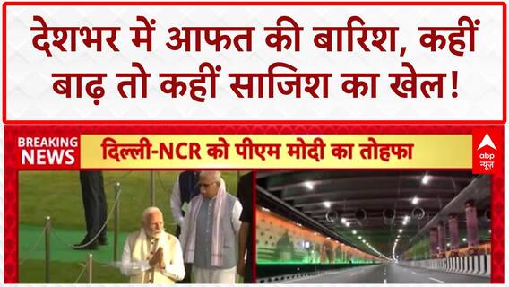 Telangana में बाढ़ से लोग परेशान | Kishtwar और Kathua में बादल फटा, लोग बह गए, रेस्क्यू जारी
