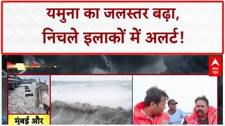 Yamuna Flood Alert: यमुना का जलस्तर 206 मीटर के करीब, निचले इलाकों से लोगों को निकाला गया