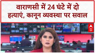 Varanasi Murders: UP में बेखौफ अपराधी, 24 घंटे में 2 हत्याएं!