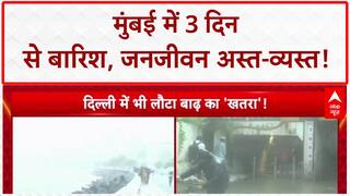 Mumbai Rains: 3 दिन से बारिश, Andheri सबवे में पानी, BMC के दावों की खुली पोल!
