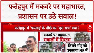 Fatehpur Tomb Temple Dispute: पुलिस पर सवाल, Deputy CM का बयान, क्या बचेगी जिलाध्यक्ष की कुर्सी?