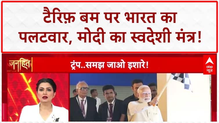 Trump Tariffs: PM Modi ने नहीं उठाए Donald Trump के 4 फ़ोन कॉल, German अख़बार का दावा!