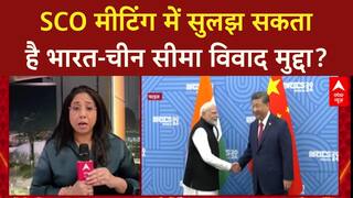 Modi-Xi Meeting: 7 साल बाद China पहुंचे PM Modi, जिनपिंग से होगी द्विपक्षीय बैठक, सीमा विवाद पर होगी बात