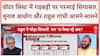 Sandeep Chaudhary: EC के Affidavit की मांग पर Rahul का जवाब, 'जो कहा, वही हलफनामा'