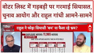 Sandeep Chaudhary: EC के Affidavit की मांग पर Rahul का जवाब, 'जो कहा, वही हलफनामा'