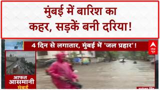 Mumbai Rains: Juhu, Hind Mata जलमग्न, VIP इलाकों में पानी!