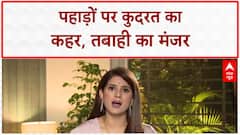 J&K-Himachal में तबाही का मंजर, 306 मौतें...2394 करोड़ का नुकसान | Himachal Floods | Weather