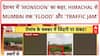 Heavy Rains India: Himachal, Uttarakhand, Mumbai में 'बारिश' का कहर, कई राज्यों में 'Flood' अलर्ट
