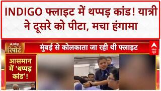 IndiGo Passenger Slapped: Mumbai-Kolkata फ्लाइट में थप्पड़ कांड, यात्री ने दूसरे को पीटा!