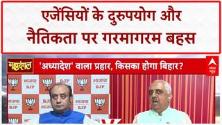 130th Constitution Amendment: विपक्ष पर Central Agencies के दुरुपयोग और नैतिकता पर तीखी बहस