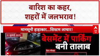 Waterlogging: UP के शहरों में 'सिस्टम' की खुली पोल, गाड़ियां डूबी, घर-हॉस्टल में पानी!
