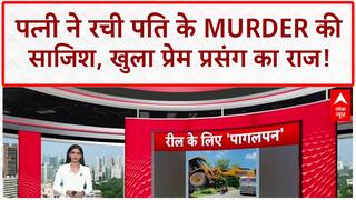 Viral Incidents: UP में खतरनाक स्टंट, पत्नी का Murder, Hospital-Mall में लापरवाही