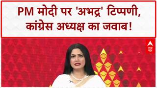 PM Modi Abuses Row: PM मोदी को 120 बार 'गाली', कांग्रेस अध्यक्ष का बेतुका बयान!