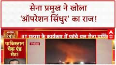 Mohan Bhagwat ने फिर उठाए ऐसे सवाल, बढ़ गई BJP की टेंशन