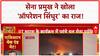 Mohan Bhagwat ने फिर उठाए ऐसे सवाल, बढ़ गई BJP की टेंशन