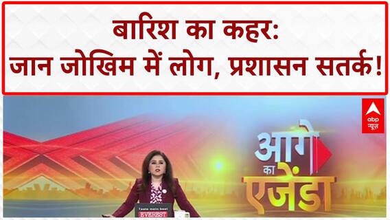 Heavy Rain: जान जोखिम में लोग, Telangana के Adilabad में फंसे वाहन