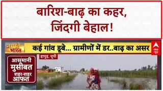 India Floods: Hyderabad में तबाही, Hapur में Ganga का रौद्र रूप!