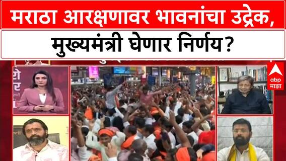 Maratha Reservation | Azad Maidan मधील दुकाने बंद असल्याचा आरोप फेटाळला, CM घेणार भूमिका?