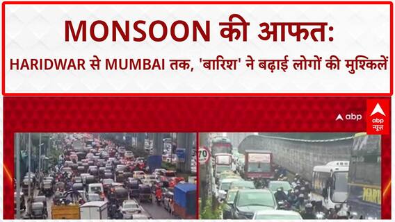 Heavy Rains: North India में Monsoon का कहर, Haridwar में Ganga खतरे के निशान के करीब