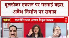 Uttarkashi Cloudburst: राजनीति गजब, आपदा में ढूंढा मजहब! Bulldozer Action | ST Hasan