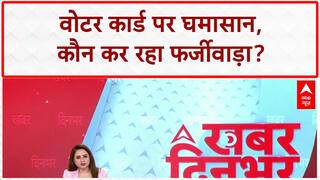 Dual Voter ID: Bihar में सियासी संग्राम, PM Modi ने Karnataka को दी सौगात