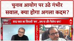 Sandeep Chaudhary: RJD का 'वोट अधिकार आंदोलन', EC घेरने की तैयारी | Voter List Deletion | Manoj Jha