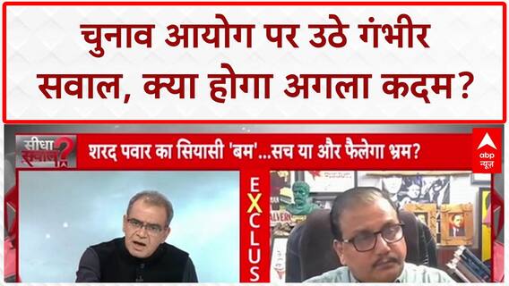 Sandeep Chaudhary: RJD का 'वोट अधिकार आंदोलन', EC घेरने की तैयारी | Voter List Deletion | Manoj Jha