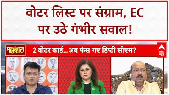 Voter ID Row: वोटर लिस्ट को लेकर Asim Waqar ने विपक्ष पर बोला हमला | Bihar Election