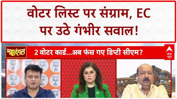 Voter ID Row: वोटर लिस्ट को लेकर Asim Waqar ने विपक्ष पर बोला हमला | Bihar Election