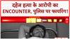 Noida Dowry Murder: आरोपी Vipin का Encounter, पुलिस पर फायरिंग कर भागा था!