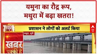 Yamuna Flood: मथुरा में यमुना का जलस्तर खतरे के निशान पार, 18 गेट खुले