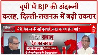 Sandeep Chaudhary: CM को काम न करने देने का आरोप, Delhi-Lucknow में बढ़ी तकरार! UP Politics