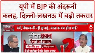 Sandeep Chaudhary: CM को काम न करने देने का आरोप, Delhi-Lucknow में बढ़ी तकरार! UP Politics