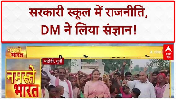 PDA Pathshala: SP की पाठशाला पर एक्शन, Mulayam Kothi भी रद्द!