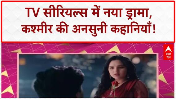 Priya Marathe Death: 'पवित्र रिश्ता' एक्ट्रेस का निधन, Bigg Boss 19 में Tiger Shroff की एंट्री!